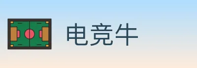 电竞牛 logo